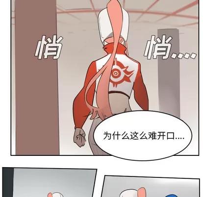 Ultimiter~终极者 Ultimiter~终极者 | 第54章 第49页