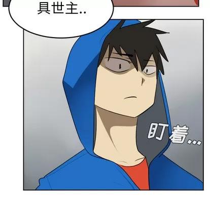 Ultimiter~终极者 Ultimiter~终极者 | 第55章 第32页
