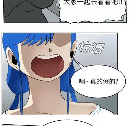 Ultimiter~终极者 Ultimiter~终极者 | 第55章 第37页