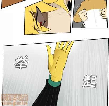 Ultimiter~终极者 Ultimiter~终极者 | 第55章 第55页