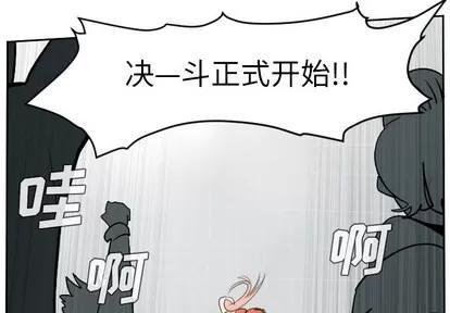 Ultimiter~终极者 Ultimiter~终极者 | 第56章 第1页