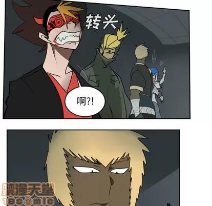 Ultimiter~终极者 Ultimiter~终极者 | 第56章 第25页