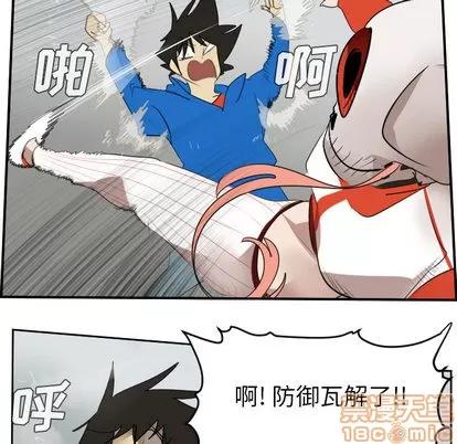 Ultimiter~终极者 Ultimiter~终极者 | 第56章 第30页