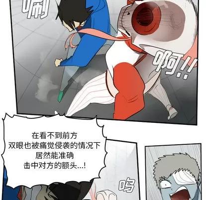 Ultimiter~终极者 Ultimiter~终极者 | 第56章 第42页