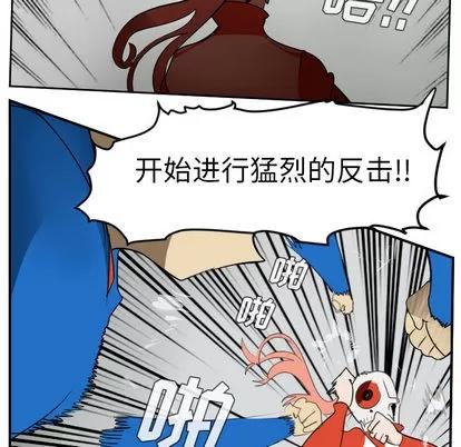 Ultimiter~终极者 Ultimiter~终极者 | 第56章 第47页