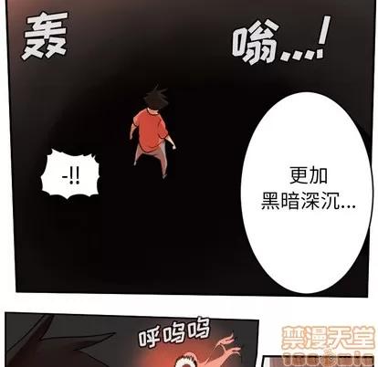 Ultimiter~终极者 Ultimiter~终极者 | 第57章 第55页
