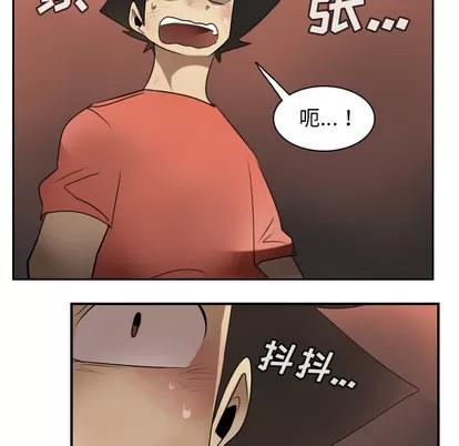 Ultimiter~终极者 Ultimiter~终极者 | 第57章 第57页