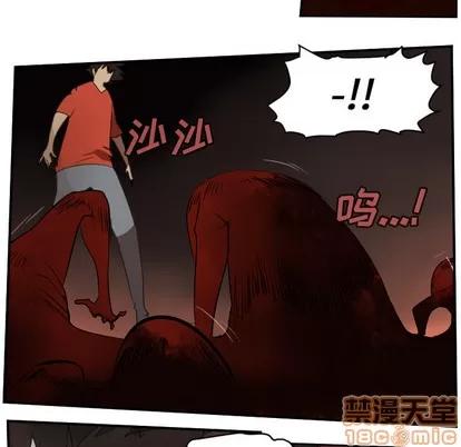 Ultimiter~终极者 Ultimiter~终极者 | 第58章 第10页