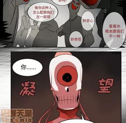 Ultimiter~终极者 Ultimiter~终极者 | 第58章 第25页