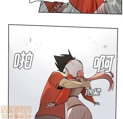 Ultimiter~终极者 Ultimiter~终极者 | 第58章 第45页