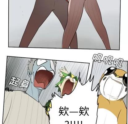 Ultimiter~终极者 Ultimiter~终极者 | 第58章 第46页