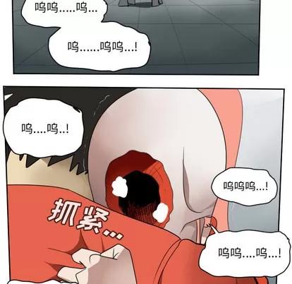 Ultimiter~终极者 Ultimiter~终极者 | 第58章 第59页