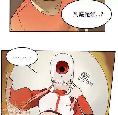 Ultimiter~终极者 Ultimiter~终极者 | 第59章 第25页