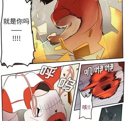 Ultimiter~终极者 Ultimiter~终极者 | 第59章 第34页