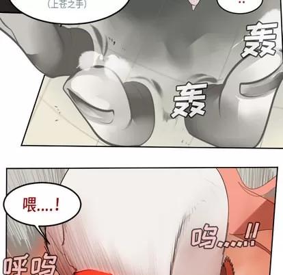 Ultimiter~终极者 Ultimiter~终极者 | 第59章 第38页