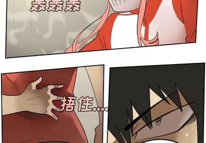 Ultimiter~终极者 Ultimiter~终极者 | 第60章 第2页