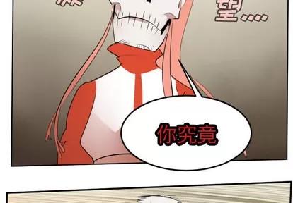 Ultimiter~终极者 Ultimiter~终极者 | 第60章 第4页