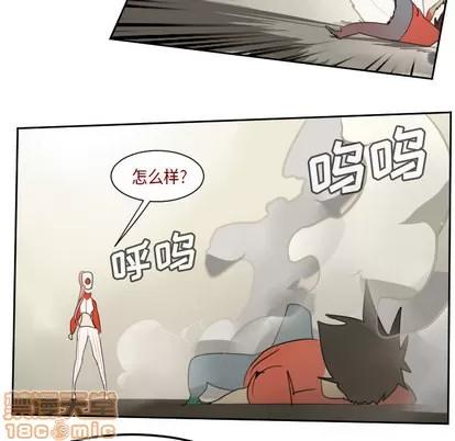 Ultimiter~终极者 Ultimiter~终极者 | 第60章 第10页