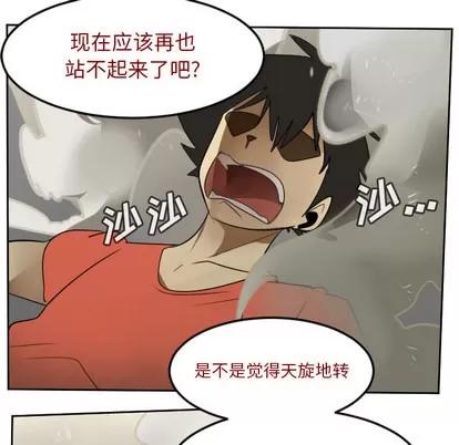 Ultimiter~终极者 Ultimiter~终极者 | 第60章 第11页