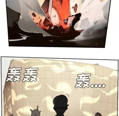 Ultimiter~终极者 Ultimiter~终极者 | 第60章 第17页