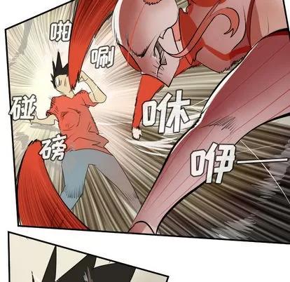 Ultimiter~终极者 Ultimiter~终极者 | 第60章 第26页