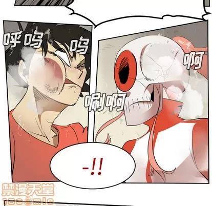 Ultimiter~终极者 Ultimiter~终极者 | 第60章 第40页