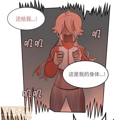 Ultimiter~终极者 Ultimiter~终极者 | 第60章 第45页