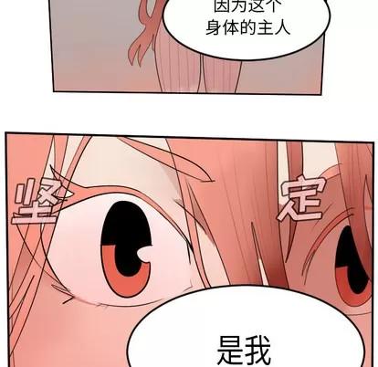 Ultimiter~终极者 Ultimiter~终极者 | 第60章 第58页