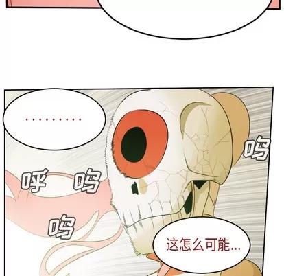 Ultimiter~终极者 Ultimiter~终极者 | 第60章 第59页