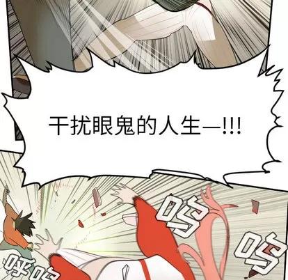 Ultimiter~终极者 Ultimiter~终极者 | 第60章 第69页