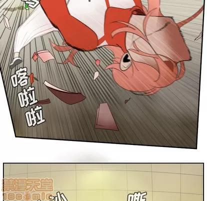Ultimiter~终极者 Ultimiter~终极者 | 第60章 第70页