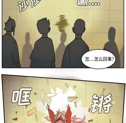 Ultimiter~终极者 Ultimiter~终极者 | 第60章 第71页