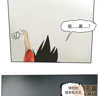 Ultimiter~终极者 Ultimiter~终极者 | 第60章 第80页