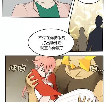 Ultimiter~终极者 Ultimiter~终极者 | 第61章 第18页