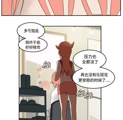 Ultimiter~终极者 Ultimiter~终极者 | 第61章 第36页
