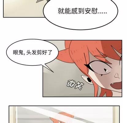 Ultimiter~终极者 Ultimiter~终极者 | 第61章 第41页