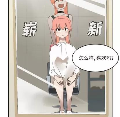 Ultimiter~终极者 Ultimiter~终极者 | 第61章 第42页