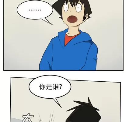 Ultimiter~终极者 Ultimiter~终极者 | 第62章 第6页