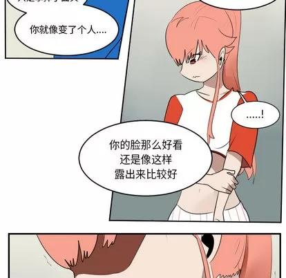 Ultimiter~终极者 Ultimiter~终极者 | 第62章 第8页