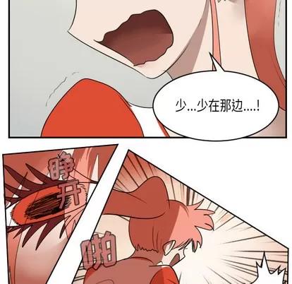 Ultimiter~终极者 Ultimiter~终极者 | 第62章 第9页