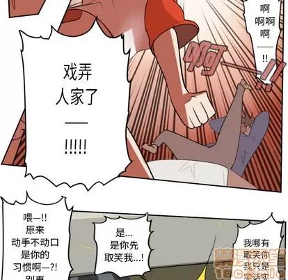 Ultimiter~终极者 Ultimiter~终极者 | 第62章 第10页
