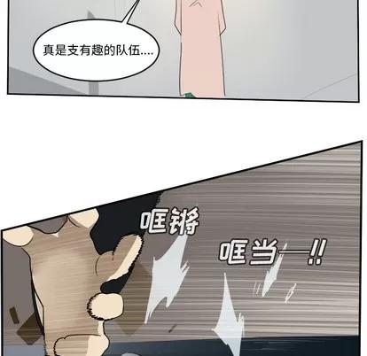 Ultimiter~终极者 Ultimiter~终极者 | 第62章 第17页