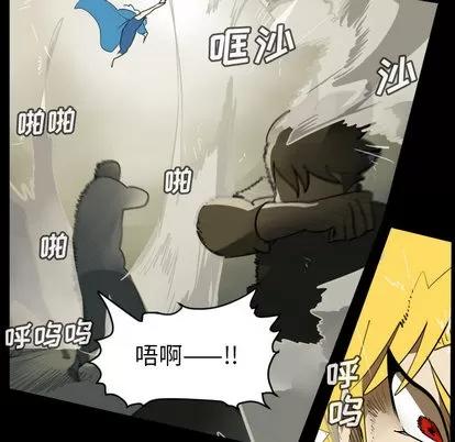 Ultimiter~终极者 Ultimiter~终极者 | 第62章 第28页