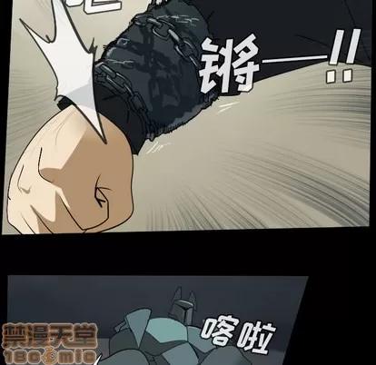 Ultimiter~终极者 Ultimiter~终极者 | 第62章 第30页