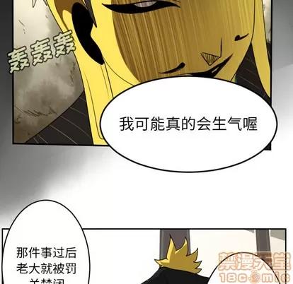 Ultimiter~终极者 Ultimiter~终极者 | 第62章 第35页