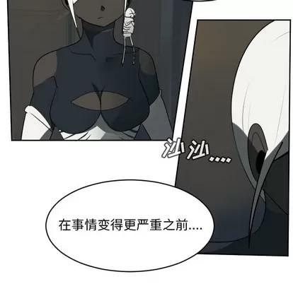 Ultimiter~终极者 Ultimiter~终极者 | 第62章 第37页