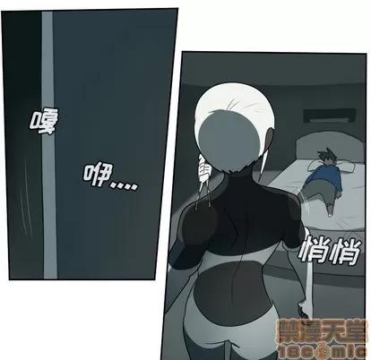 Ultimiter~终极者 Ultimiter~终极者 | 第62章 第40页