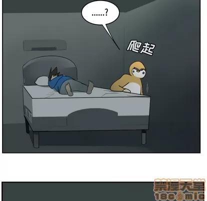 Ultimiter~终极者 Ultimiter~终极者 | 第62章 第50页