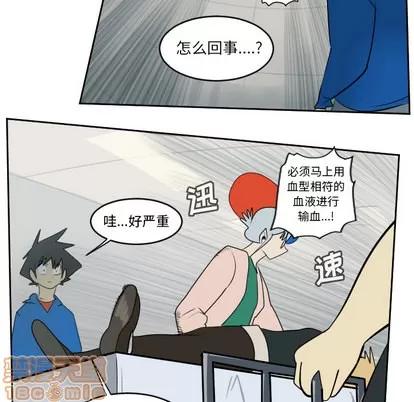 Ultimiter~终极者 Ultimiter~终极者 | 第63章 第5页