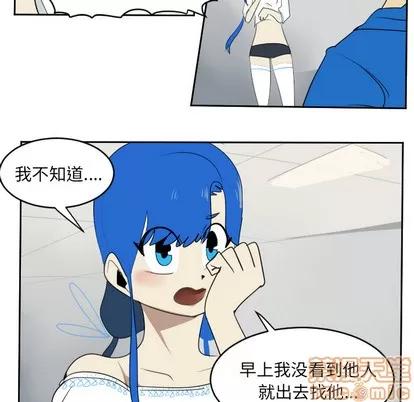 Ultimiter~终极者 Ultimiter~终极者 | 第63章 第10页